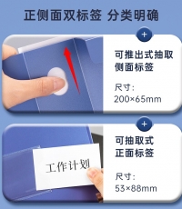 得力5683档案盒55mm(蓝)