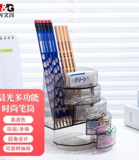 晨光笔筒塑胶黑透四层组合型ABT98447