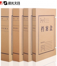 晨光APYRB61100-A4牛皮纸档案盒(3CM)*10psc