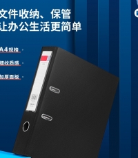 得力5481经济型快劳夹(黑)*6