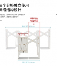 得力78631伸缩书立(米白)