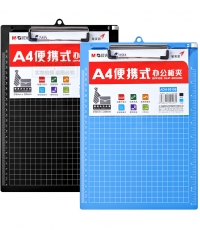 晨光便携式A4竖式板夹（蓝色）ADM95106