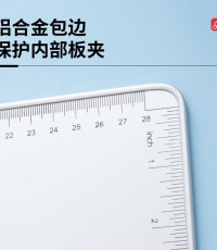 晨光板夹A4线型夹防滑书写ADM94863