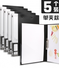 晨光A4新锐派单强力文件夹黑ADM95087