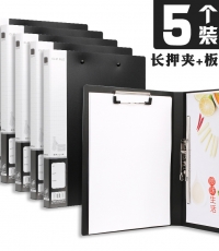 晨光A4新锐长押+板夹文件夹黑ADM95089