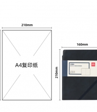 得力22215商务插笔皮面本(深蓝)
