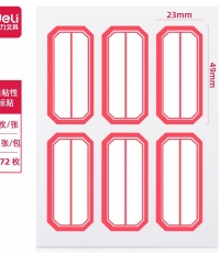 得力7187自粘性标贴(白)23*49mm(本)*25