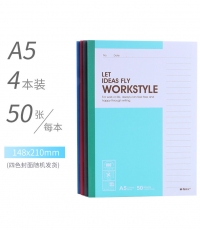 晨光A5无线装订本50页商务必备APYJW411*10