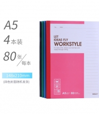 晨光A5无线装订本80页商务必备APYJU411*5