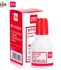 得力9874快干清洁印油40ml红*12