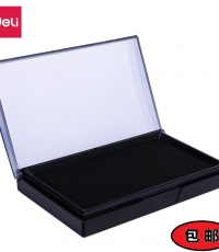 得力9864快干印台137*88*25mm黑*12