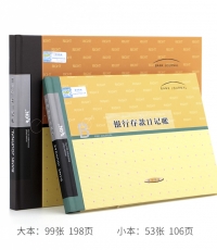 莱特6103银行存款日记账16K 100页