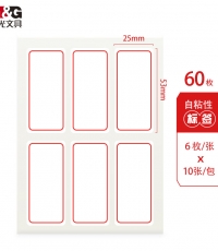 C晨光6枚X10自粘性标签(红)YT-05