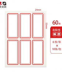 晨光6枚X10自粘性标签（红）YT-06