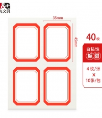 C晨光4枚X10自粘性标签(红)YT-07