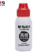 晨光高级秒干印油50ml(红)AYZ97510