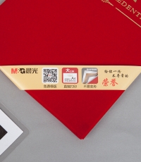 晨光尊贤绒面荣誉证书12K ASC99308