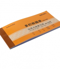 得力9385三联多栏收据(黄)87*175mm*10
