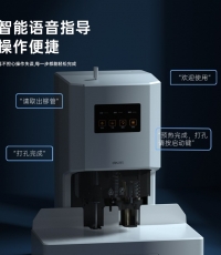 得力14602自动财务装订机