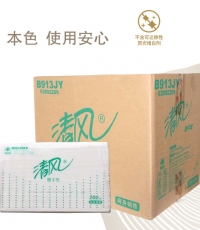 清风B913JY三折擦手纸*20