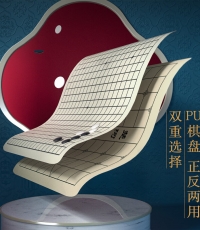 得力6739围棋(单色)