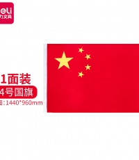 得力3224-4号国旗