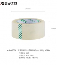 晨光普惠普透封箱胶带48mm*100y*6卷AJD95784