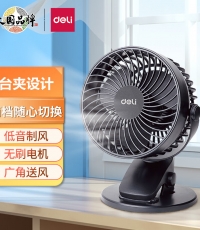 得力3688USB台夹风扇(黑)(1台/彩盒)5寸，两档，塑料USB直供电