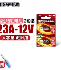 南孚电池23A 12V 1pcs