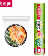 美丽雅HC69053手撕保鲜膜25CM*60米新