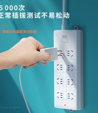得力18170-05插座_8组_5米_PVC袋装(白)