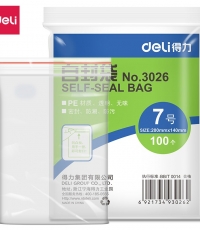 得力3026自封袋7号200*140mm*100pcs