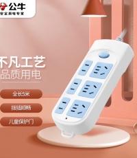 公牛GN-609s插座 六孔5米