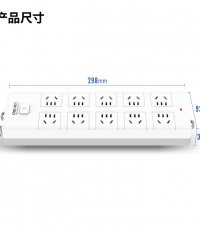 得力18275(02)插座_10组_2米_PVC袋装(白)