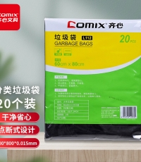 齐心L112大号垃圾袋60*80cm*20个*30卷