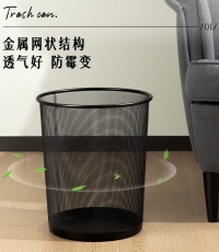 得力9190中号金属圆纸篓266x218x280mm