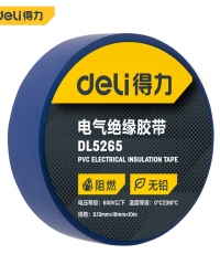 得力DL5265绝缘胶带(蓝)0.13mmx18mmx10m