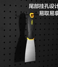 得力DL-HD2塑柄油灰刀(黄)2寸