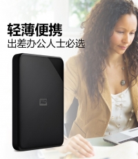 西部数据西数新元素移动硬盘2T