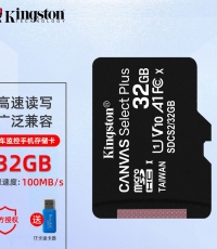 金士顿TF卡 32G 内存卡 C10