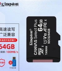 金士顿TF卡 64G 内存卡 C10