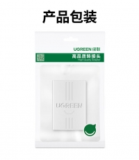 绿联RJ11电话三通头20351白色