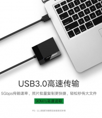 绿联USB3.0多功能读卡器1M/30335