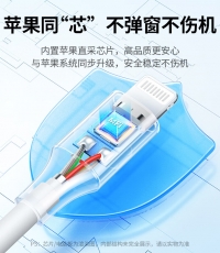 绿联20728苹果数据线1米