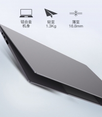清华同方超锐X41笔记本电脑（I5-11320H/8G/256G/指纹/wifi/14英寸/win11H）