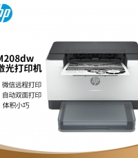 惠普M208dw激光打印机