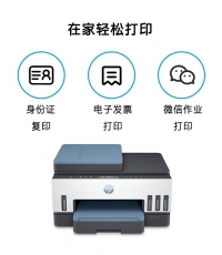 惠普Tank755 A4彩色喷墨一体机