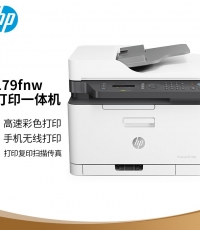 惠普179fnw锐系列激光一体机