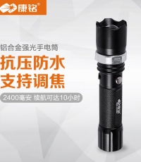 康铭KM-L209A探行者LED铝合金强光手电筒