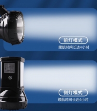 久量DP-7320 LED大功率充电手电筒10.6W